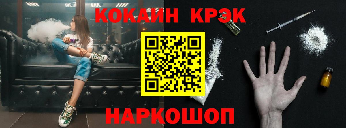 КОКАИН VHQ Борисоглебск