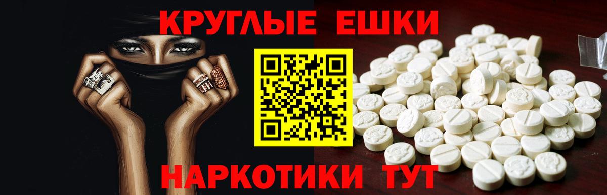 ЭКСТАЗИ диски Борисоглебск
