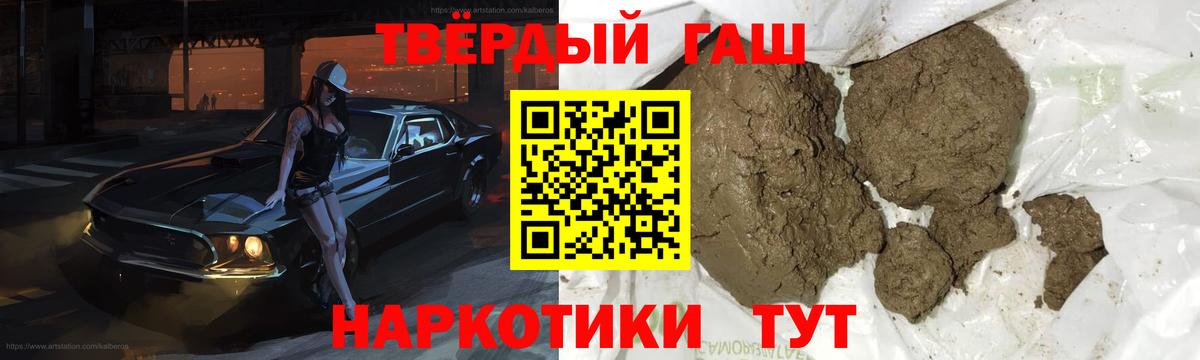 Гашиш гарик  Вход с VPN  Гашиш ice o lator  Борисоглебск 