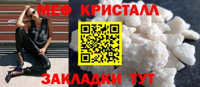 сатива Железногорск