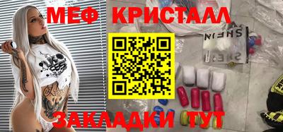 сатива Железногорск