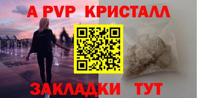 COCAINE Долгопрудный