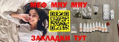 сатива Железногорск