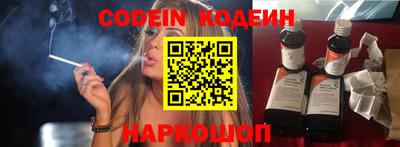 сатива Железногорск