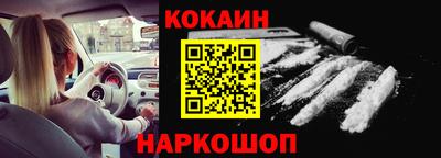 соль ск Дмитров