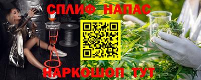 сатива Железногорск