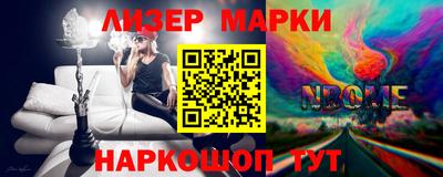 спиды Железноводск