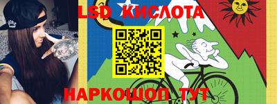 спиды Железноводск