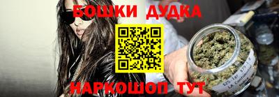 спиды Железноводск