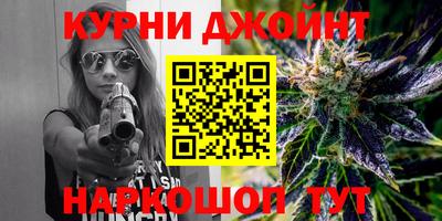 сатива Железногорск