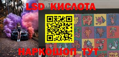 спиды Железноводск