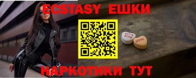 COCAINE Долгопрудный