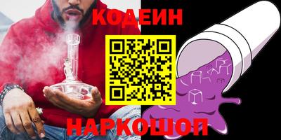 сатива Железногорск
