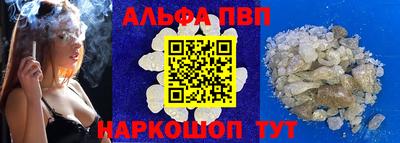 спиды Железноводск