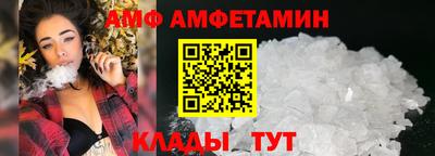сатива Железногорск