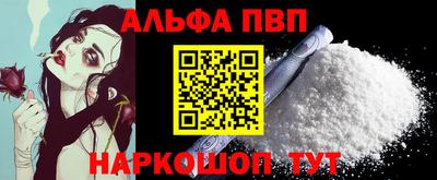 спиды Железноводск
