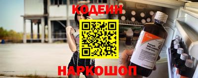 спиды Железноводск