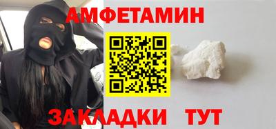 спиды Железноводск