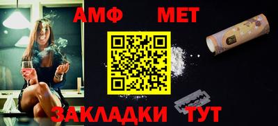 сатива Железногорск