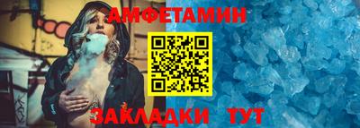 сатива Железногорск