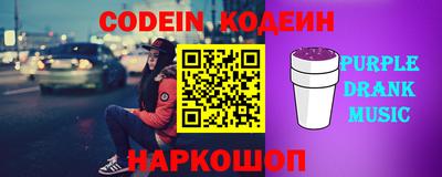 спиды Железноводск