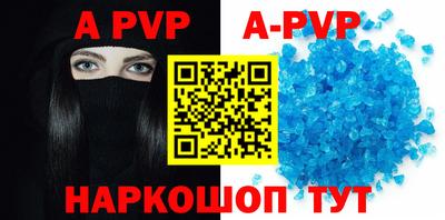 соль ск Дмитров