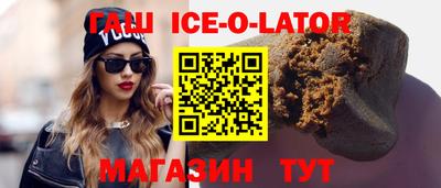 сатива Железногорск