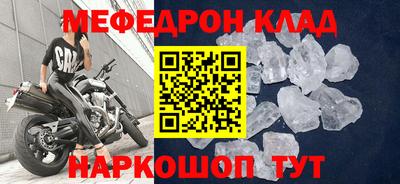 спиды Железноводск
