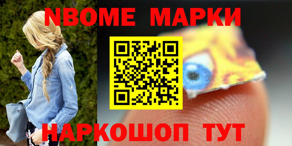 LSD-25 экстази кислота Борисоглебск