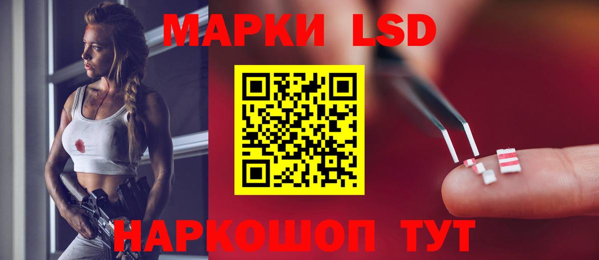 Борисоглебск  Лсд 25 экстази  LSD-25 экстази кислота  Вход с VPN  LSD-25 экстази ecstasy 