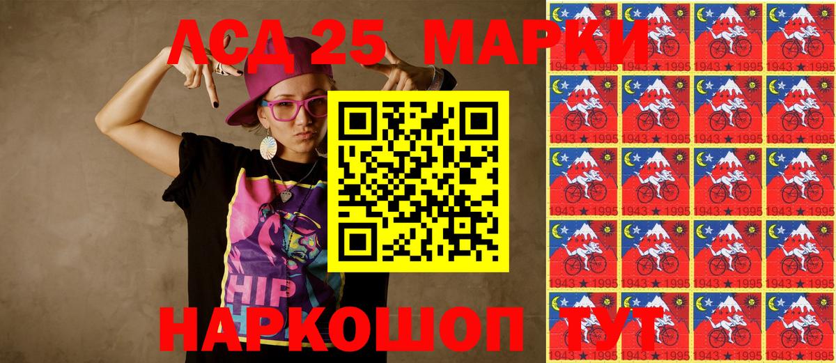 наркота  Марки N-bome 1500мкг  Борисоглебск  Вход с VPN  Марки N-bome 1500мкг 